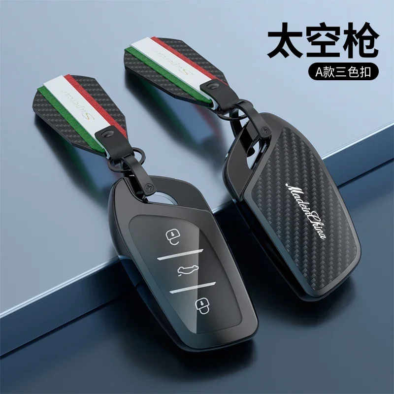 Или MG 4 2023 mg4 ev крышка ключа из сплава для HS GT ZS EV ZX MG5 MG6 Roewe RX3 RX5 RX8 ERX5 I6 I5