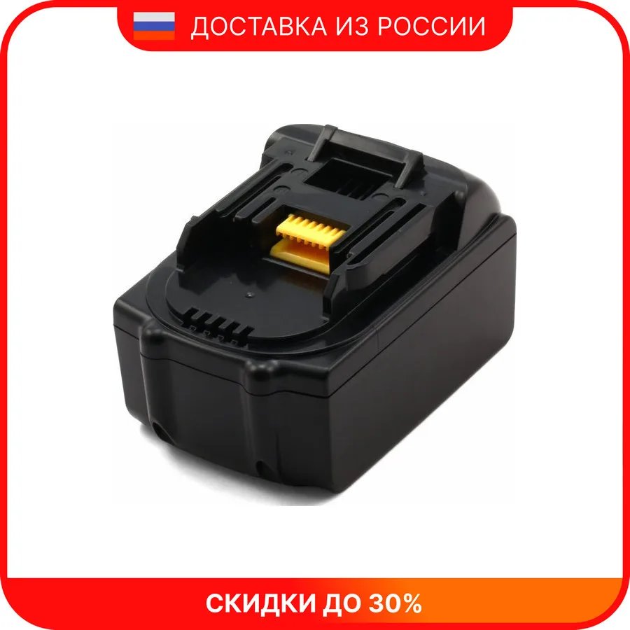 Аккумулятор для электроинструмента Makita DCO180 | Электроника