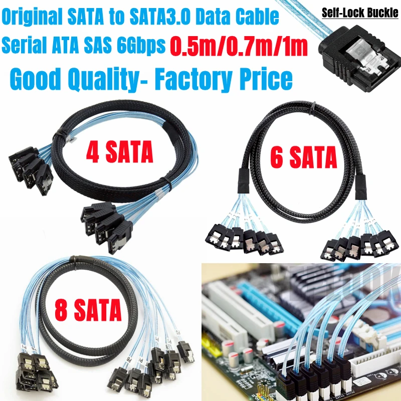 

Original 4/6/8 SATA to SATA3.0 Data Cable Serial ATA SAS 7Pin 6Gbps for SSD HDD Optical Drive Host Server Raid Card 0.5m/0.7m/1m