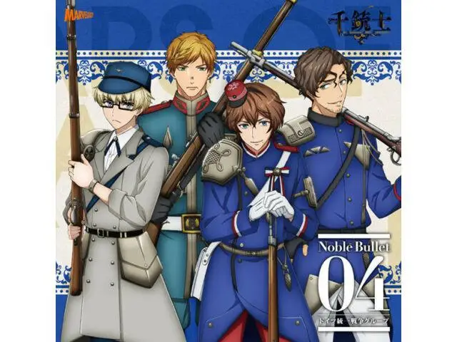 [CD] Серия песен Senjyushi Zettai Kouki Noble Bullet 04 НОВИНКА из Японии.