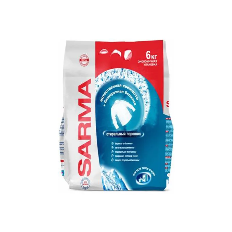 сарма свежесть. 7 в 1 средство для чистки. сарма чистящий гель для ванн и раковин. сарма 500мл для посуды лимон. Sarma актив порошок 800гр.