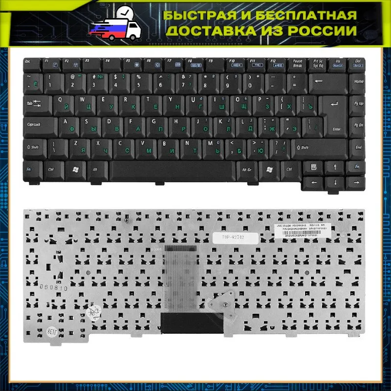 Клавиатура для ноутбука Acer Aspire 3830 4830T 4830tg 4755 4755G es1-421 flat enter black without frame PN kbi140a on.