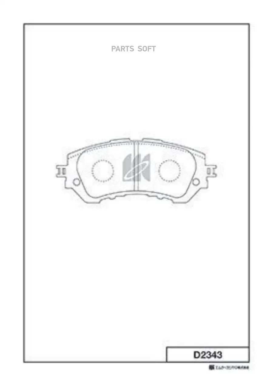 KASHIYAMA D2343 Колодки тормозные, передние  1шт