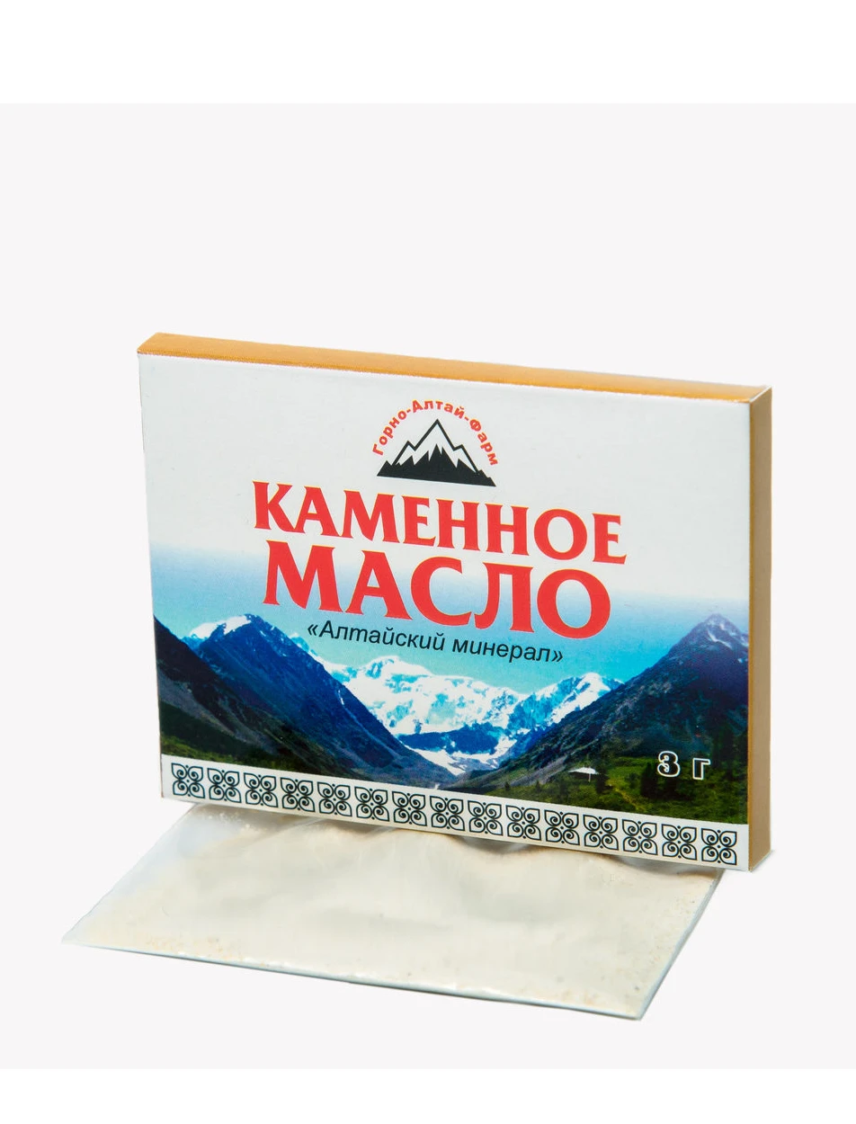 Каменное Масло Купить В Иркутске