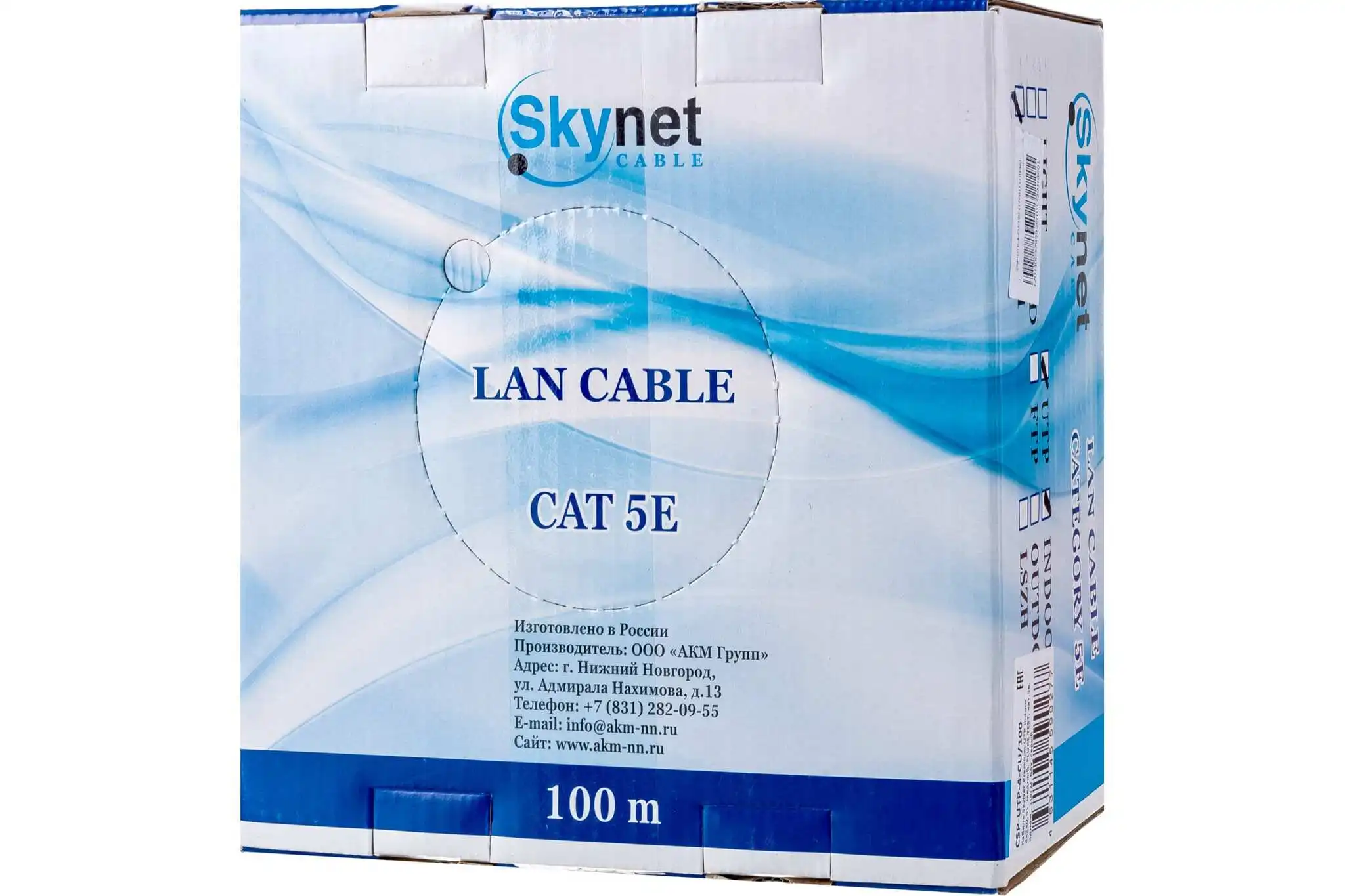 Кабель skynet csp utp 4 cu. Кабель skynet csp utp 4 cu. E. Бухта utp. Кабель витая пара skynet light csl-utp-4-cu.