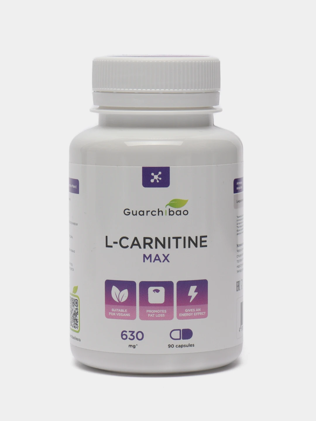 Спортивное питание капсулы. Лин алоэ Форевер. L-Carnitine Max Guarchibao. Гиалурон Форевер. МСМ.