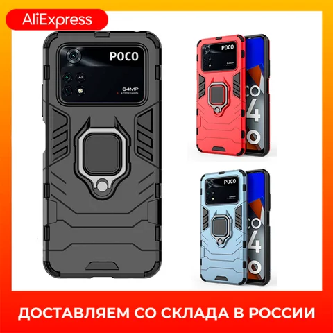 For xiaomi poco m4 pro 4g case - купить недорого | AliExpress