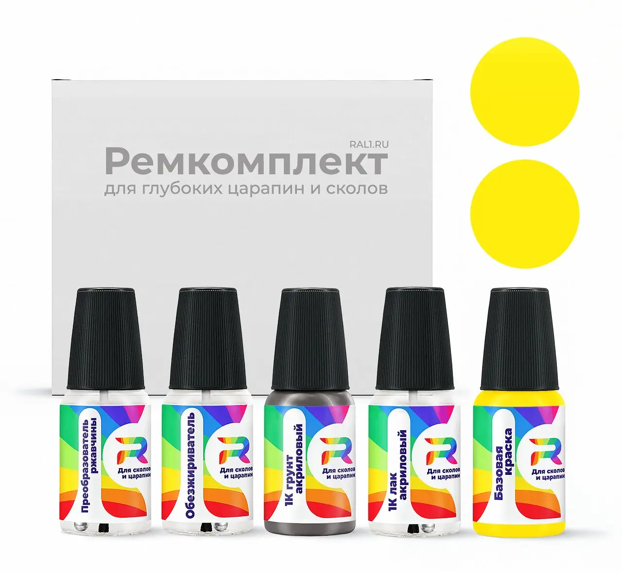 Ремкомплект Ford PSTCK, MKT - Nuon Yellow для глубоких сколов и царапин с коррозией (Базовая краска, Солид, Желтый) (art.: 3920be7784ebe) - 3920be7784ebe