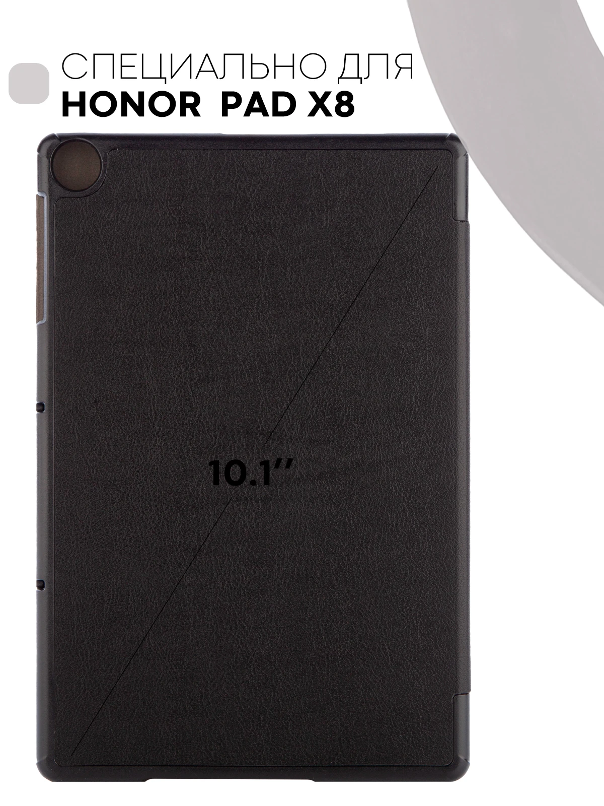 чехол для планшета хонор пад х8. планшет asus memo pad 8 me581cl 32gb. чехол для планшета хонор пад х8. кот чехол huawei mediapad m6. чехол для планшета хонор пад х8.