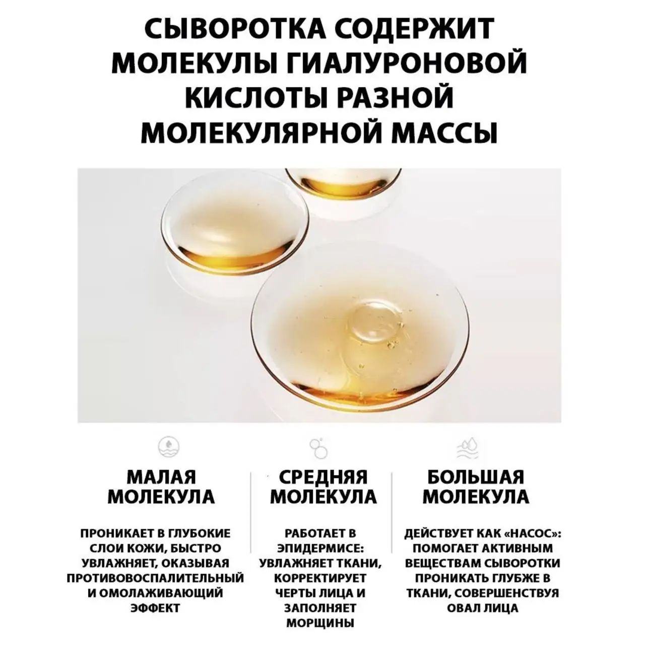 Противовоспалительная сыворотка для лица/заживляющая/очищающая/с