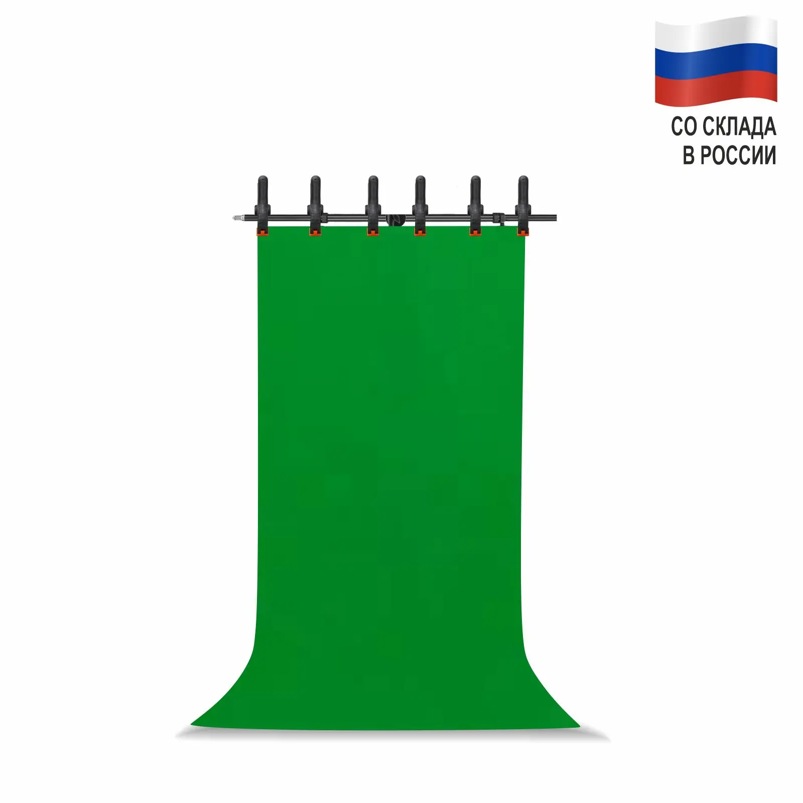 Переносная стойка L2S-F152 высотой до 240 см с тканевым фоном хромакей 1,5х2 м и прищепками для фиксации