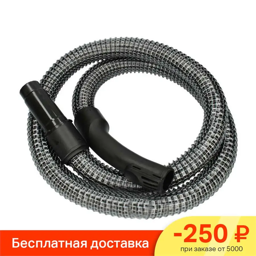Шланг Для Пылесоса Купить В Липецке