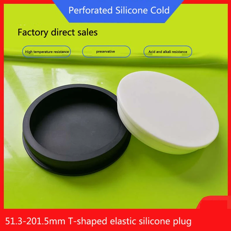 

T-type Sealing Ring 51.3-201.5mm White Tube Plug Silicone Rnvironmental Protection Blanking End Cover Rubber Soft Plug
