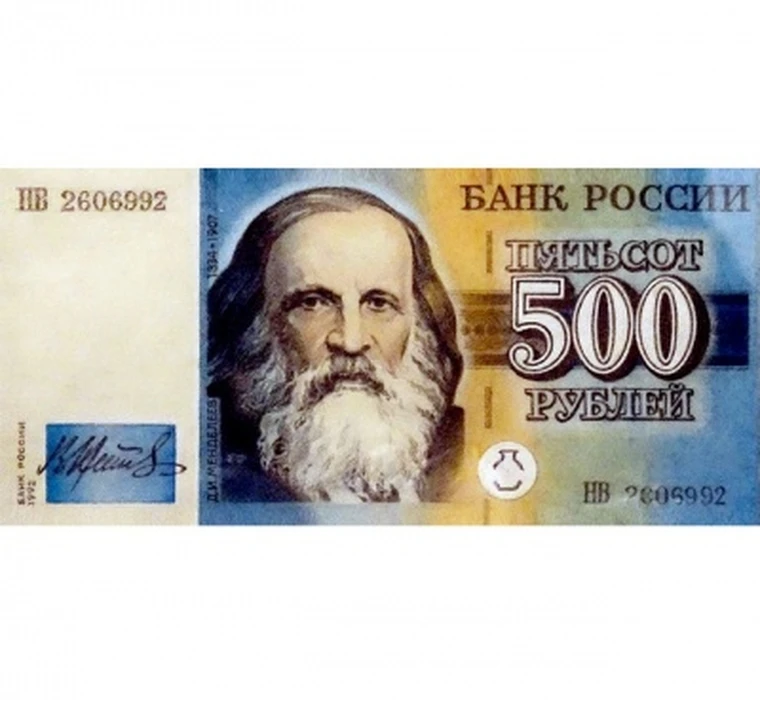 Менделеева 134/1. Фора банк реутов. Portrait karl marx. Мфк банк. Банк менделеев.