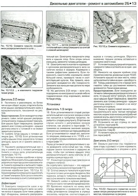Инструкция по эксплуатации пежо 206