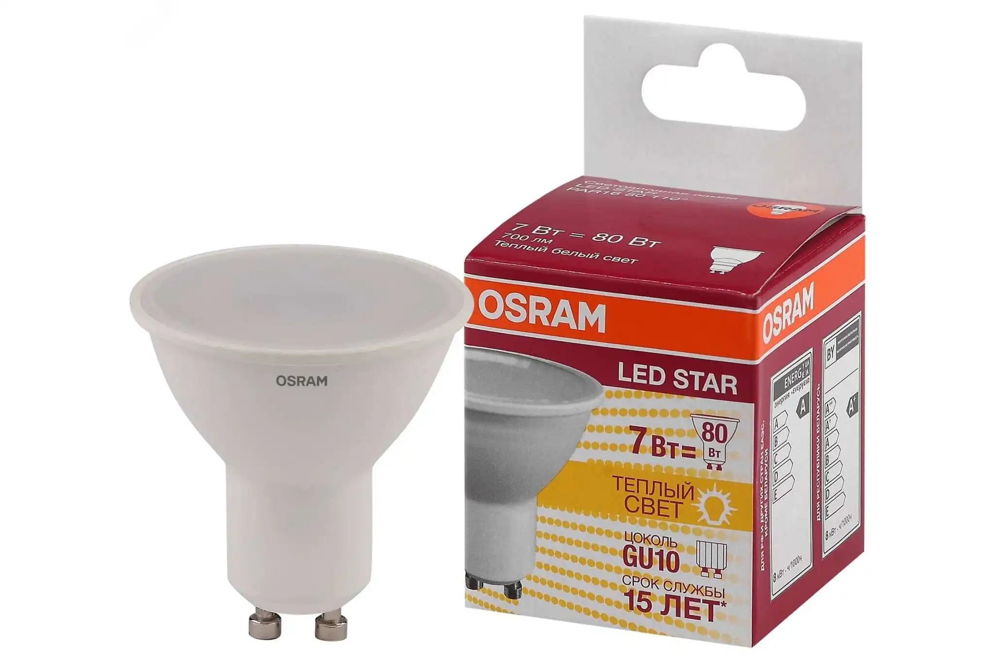 лампа светодиодная osram gu10 5w. лампа светодиодная osram gu5. Osram dim par16 gu10. осрам лед стар 7,5 ватт теплый свет gu5,3. 3.