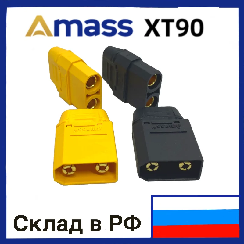 XT90 (H) Оригинальный Amass силовой разъем конектор xt 90 (мама папа) | Строительство и