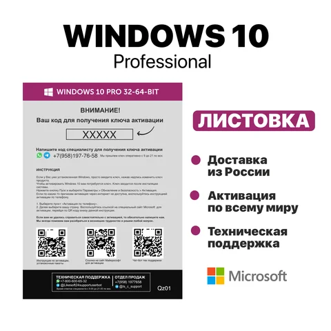 Windows 10 pro ключ - купить недорого | AliExpress