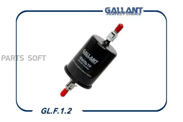 Фильтр топливный Gallant ВАЗ 2123 1118 Lanos Lacetti Matiz штуцер c кронштейном для крепления 1шт