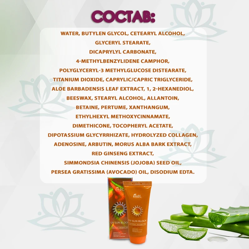 Ekel UV Sun Block SPF 50 Санблок. Корейская косметика. Оригинал.