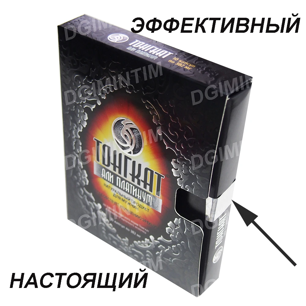 Тонгкат Али Платинум потенция для мужцин витаминный комплекс 2 по 5 мужское