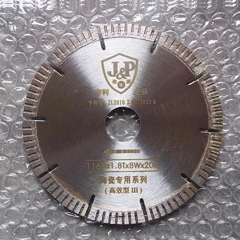 

Алмазные пилы LISM 116 мм