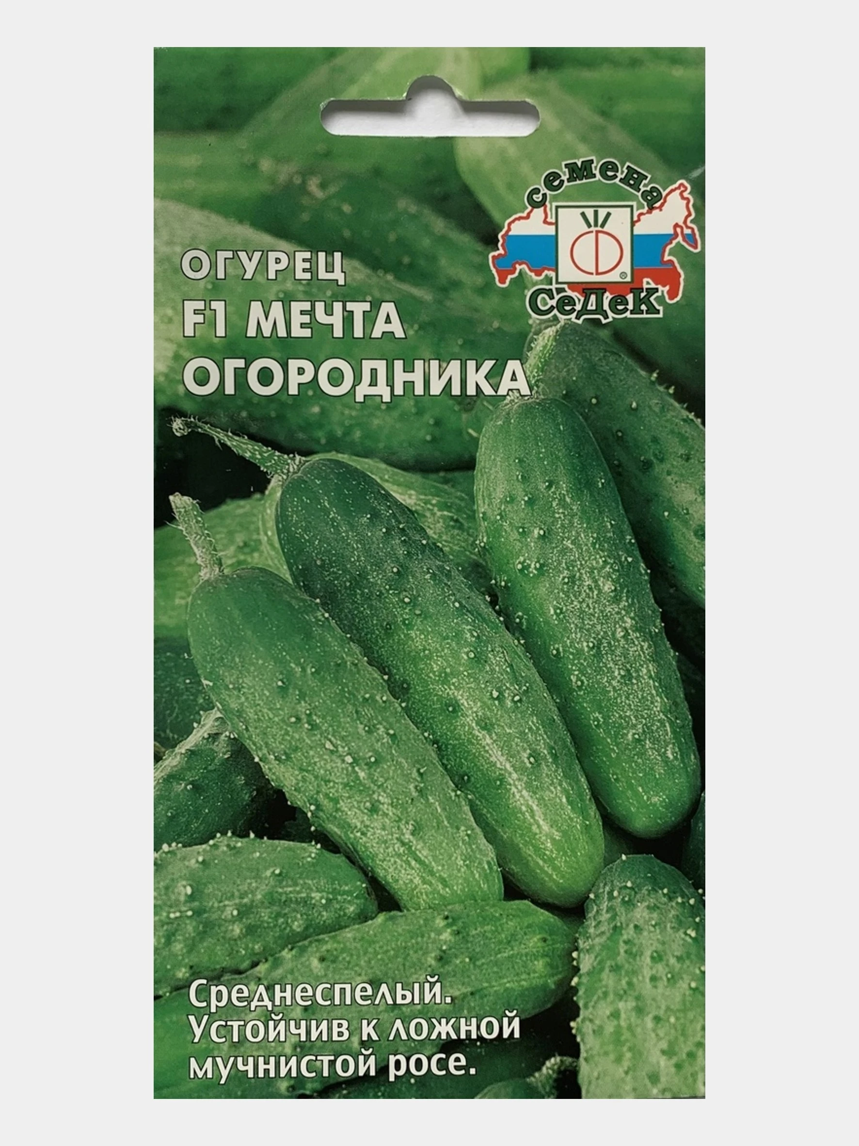 Огурцы Агрофирма Аэлита огурец мечта дачника - купить по выгодным ценам в интерн