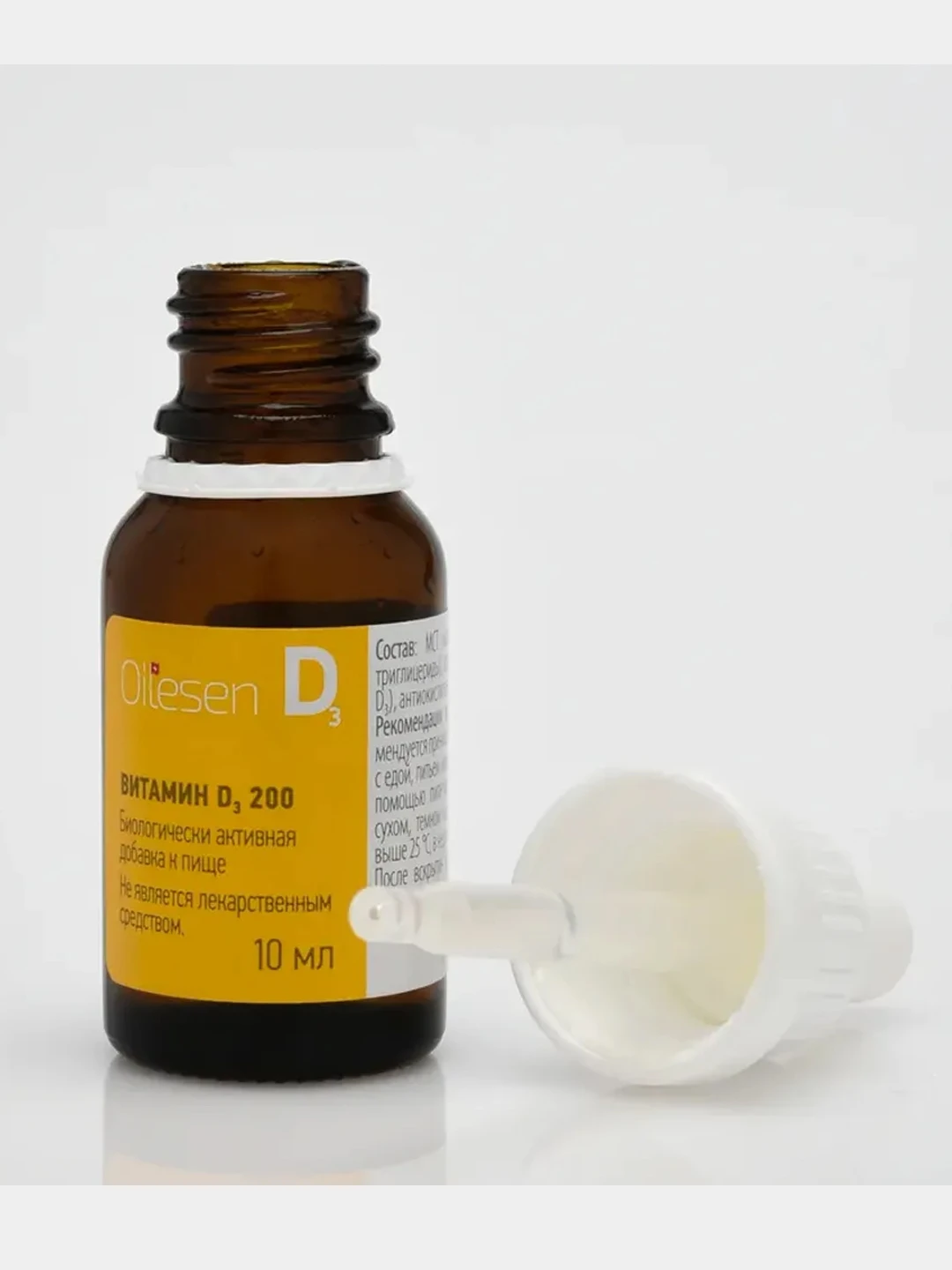 Витамин Д Купить Отзывы