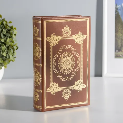 2 шт. Шкатулка книга-сейф 'Золотой век', дерево и искусственная кожа, с замком, 21x13x5 см