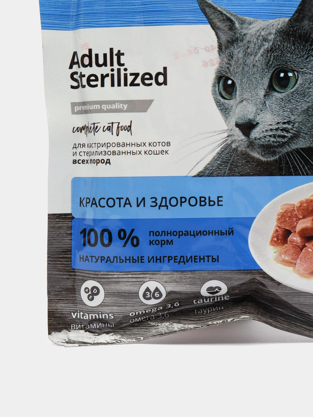 Probalance Корм Для Кошек Влажный Купить