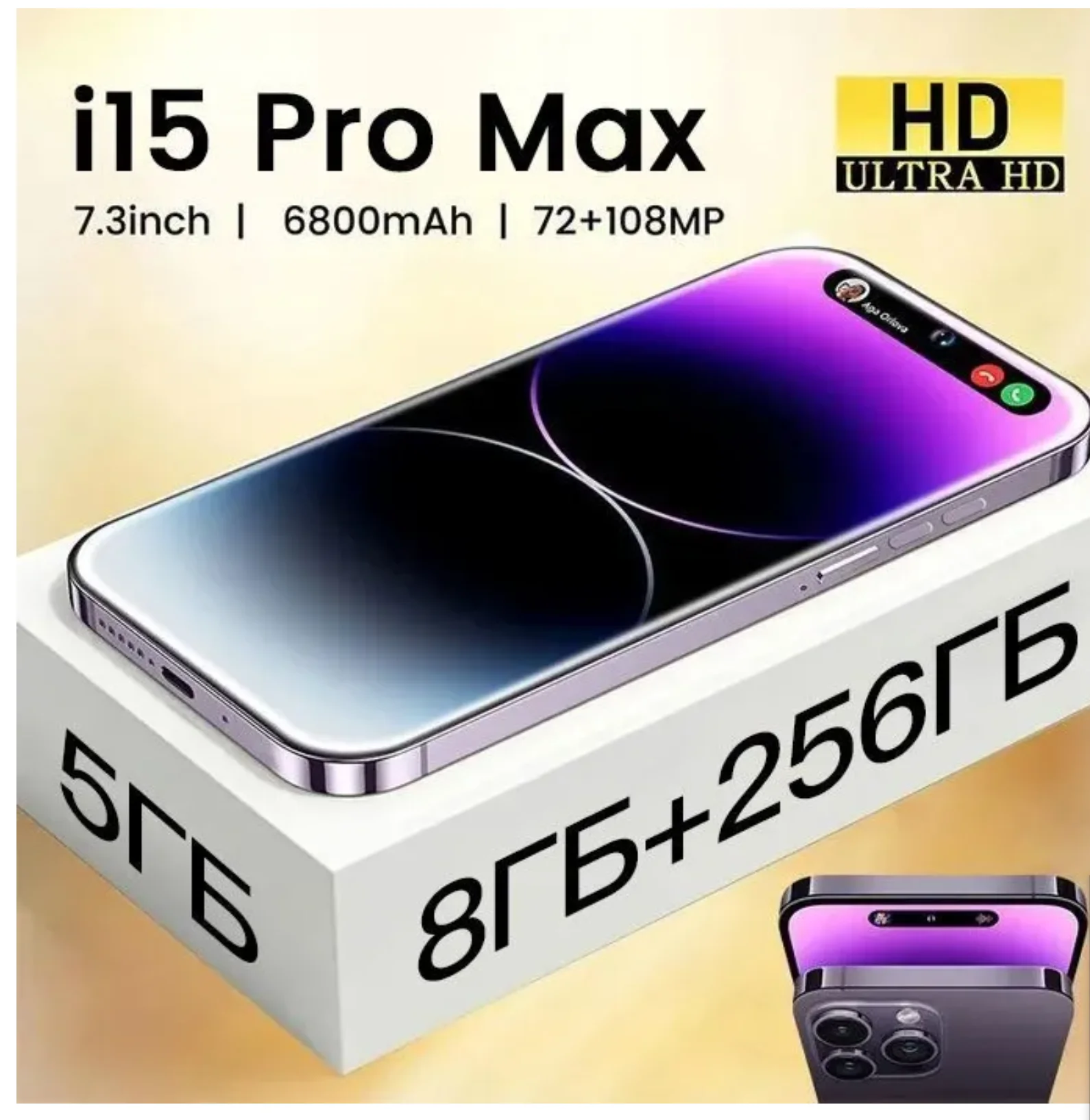 Айфон 14 промакс. 15 pro max chixol. Iphone 14 pro max 512. I15 pro max с 7 3 дюймовым. Айфон 15.