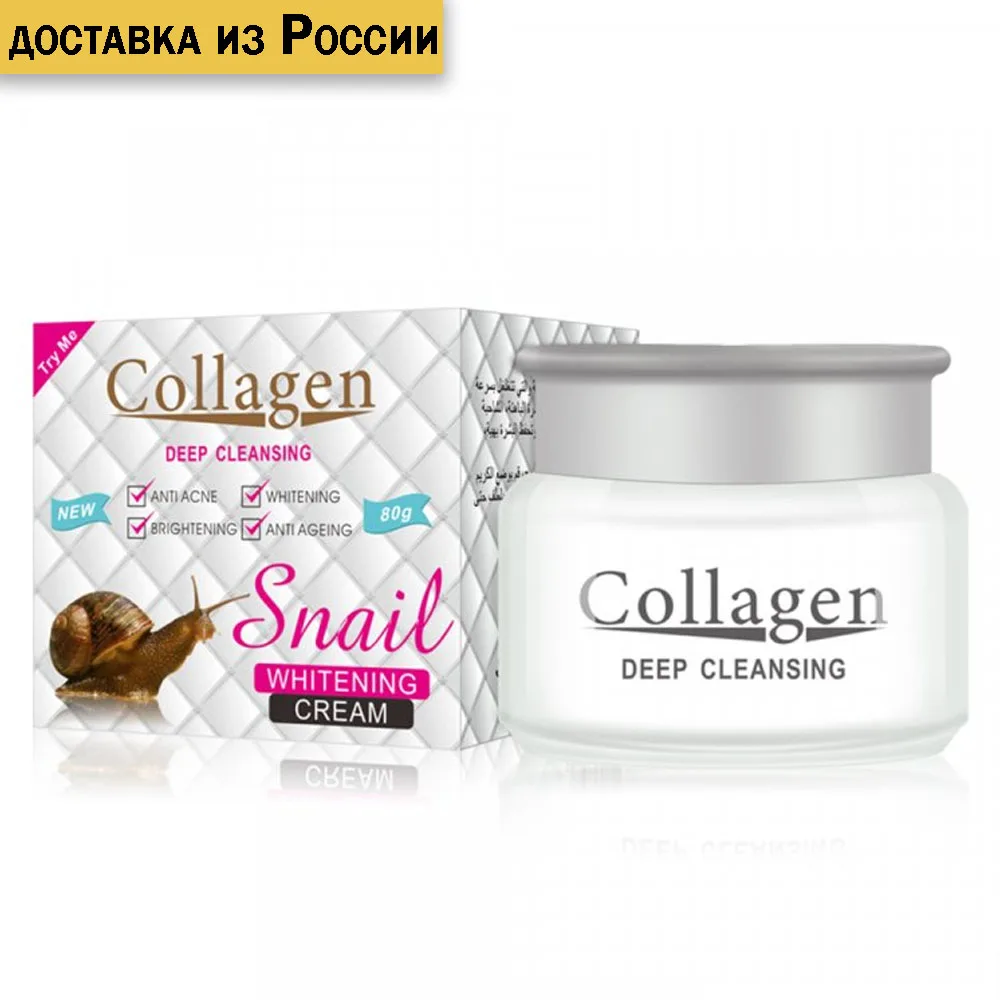 Collagen Омолаживающий крем для лица с муцином улитки и коллагеном омолаживающий