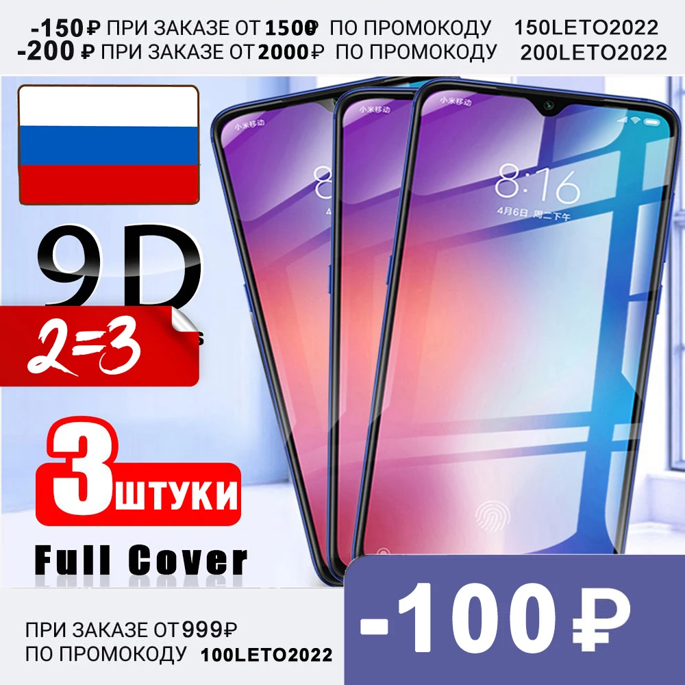 Protective tempered glass honor for Huawei Honor 10 20 20s 30 8x X Y5 Nova 5T pro Y6 Prime 2019 Z Y 9 E p Smart |