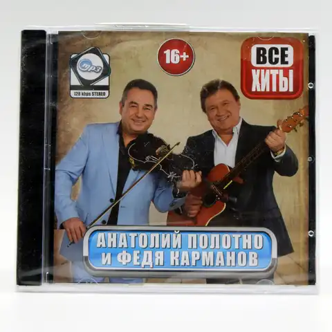 Слушать песни феди карманова. Слушать песни феди карманова. Слушать песни феди карманова. Слушать песни феди карманова. Скрипка как у феди карманова.