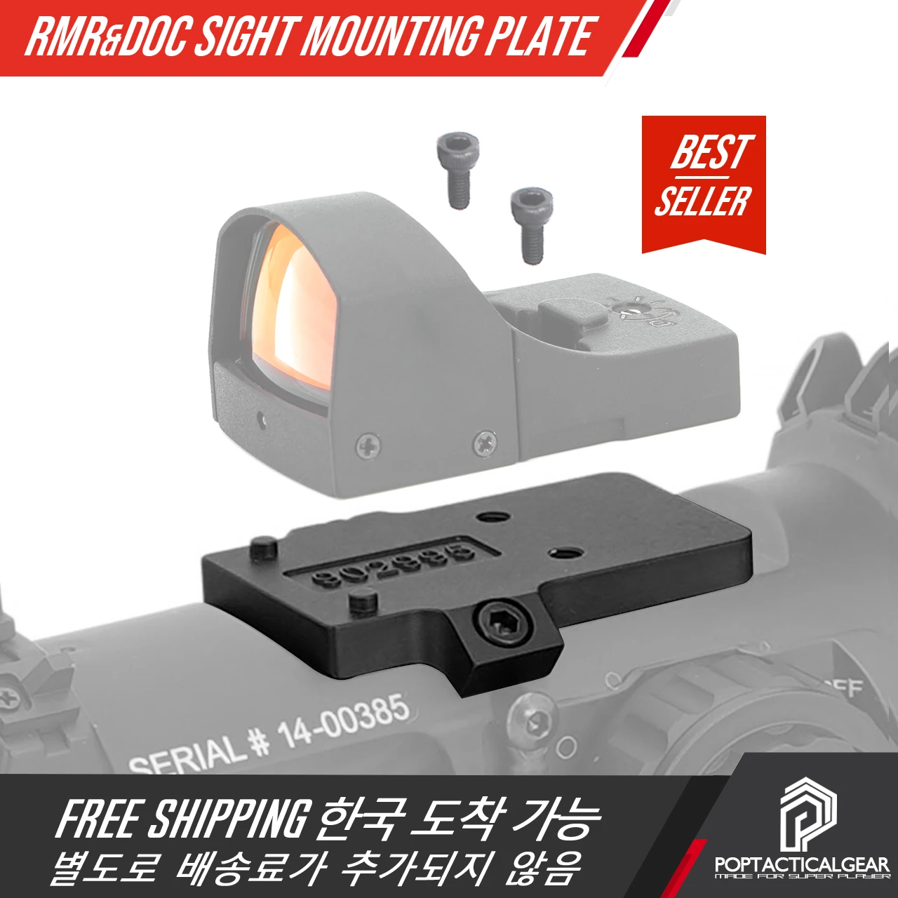 

Elcan DR 1-4x/1.5-6x RMR/Docter red dot sight mounting plate