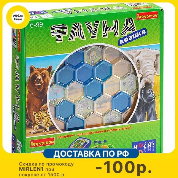 Логическая игра Bondibon"Фауна" логика
