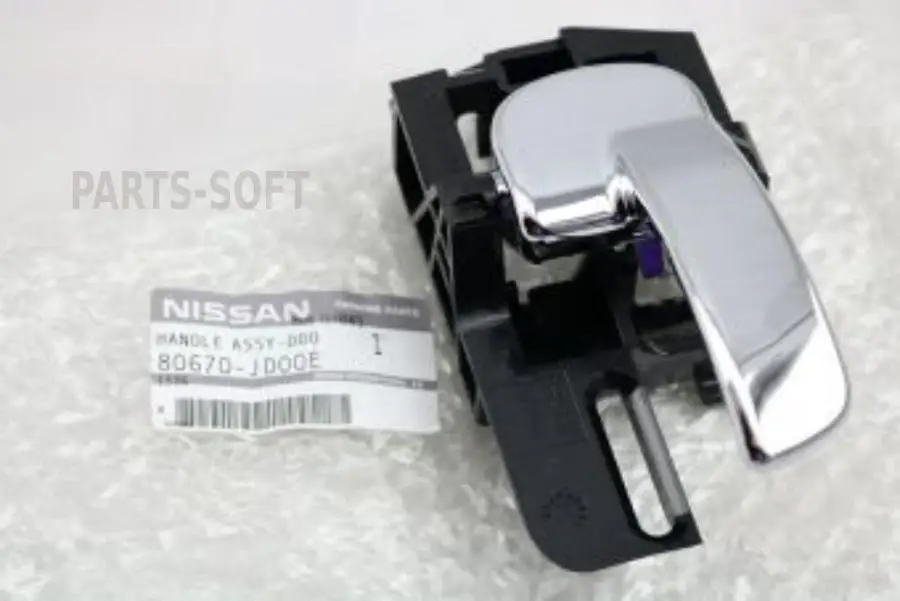 Внутренние Ручки Дверей Ниссан Кашкай Купить