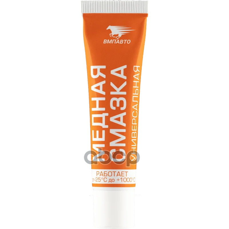 Медная Смазка 30г Туба В Пакете ВМПАВТО арт. 1911