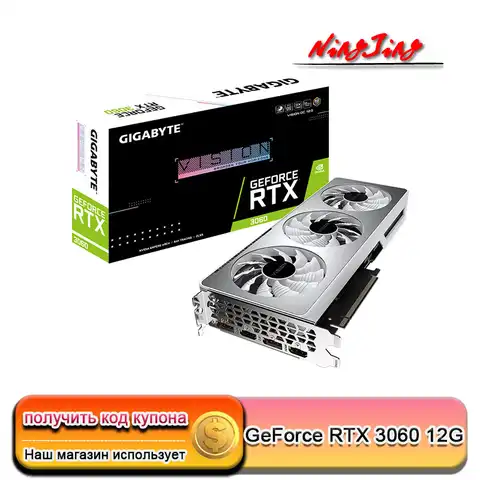 GIGABYTE GeForce RTX 3060 VISION OC 12G 15000 МГц бит GDDR6 ATX RTX3060 12 Гб Поддержка AMD Intel Настольный ЦП LHR Новинка