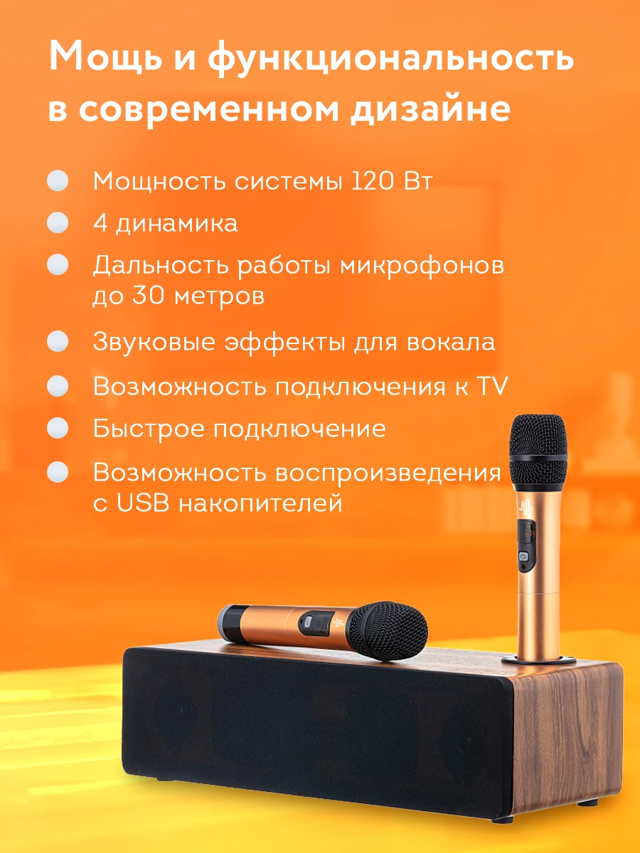 Mh technologies bar. Караоке mh technologies. Караоке система подкобчать у тклику. Караоке с встроенной акустической системой mh technologies bar. Акустическая система для бара.