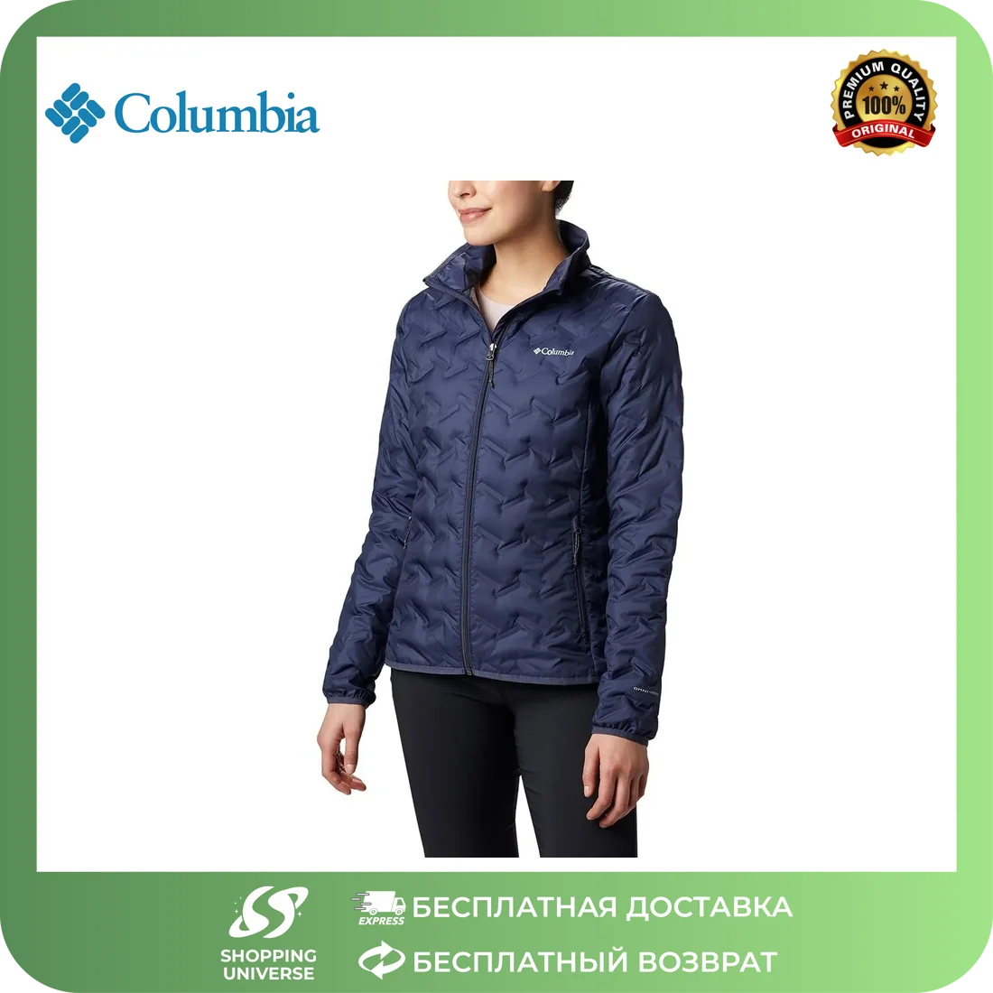 Columbia Женские пальто Delta Ridge