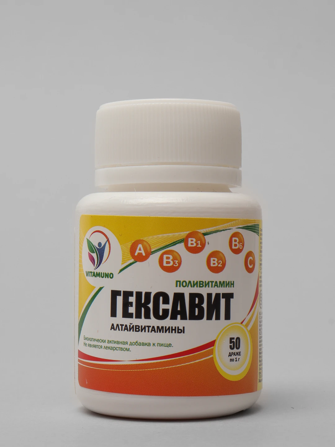 гексавит 50. гексавит драже №50 фармстандарт. гексавит 50. гексавит поливитамины. ундевит, драже, 50 шт.