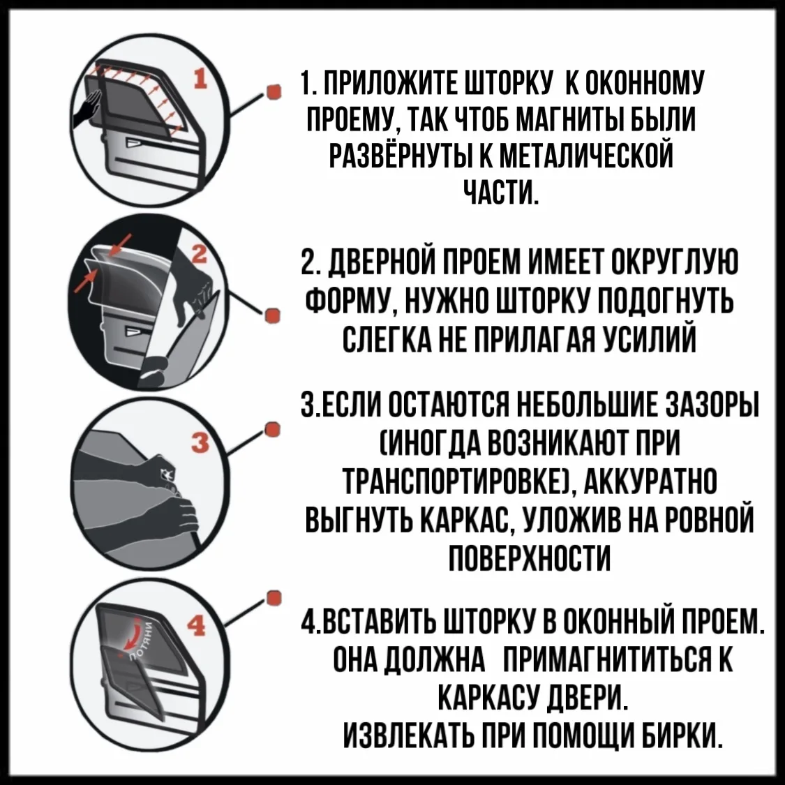 LUXE КАРКАСНЫЕ ШТОРКИ СЕТКИ НА ХЁНДАЙ СОЛЯРИС 2 HYUNDAI SOLARIS (17-) |