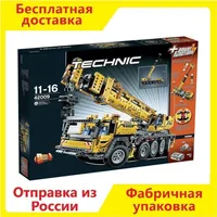 Конструктор Техник  / 90004 ; 42009 ; Передвижной кран MK II с мотором / 2660 деталей ; аналог для лего