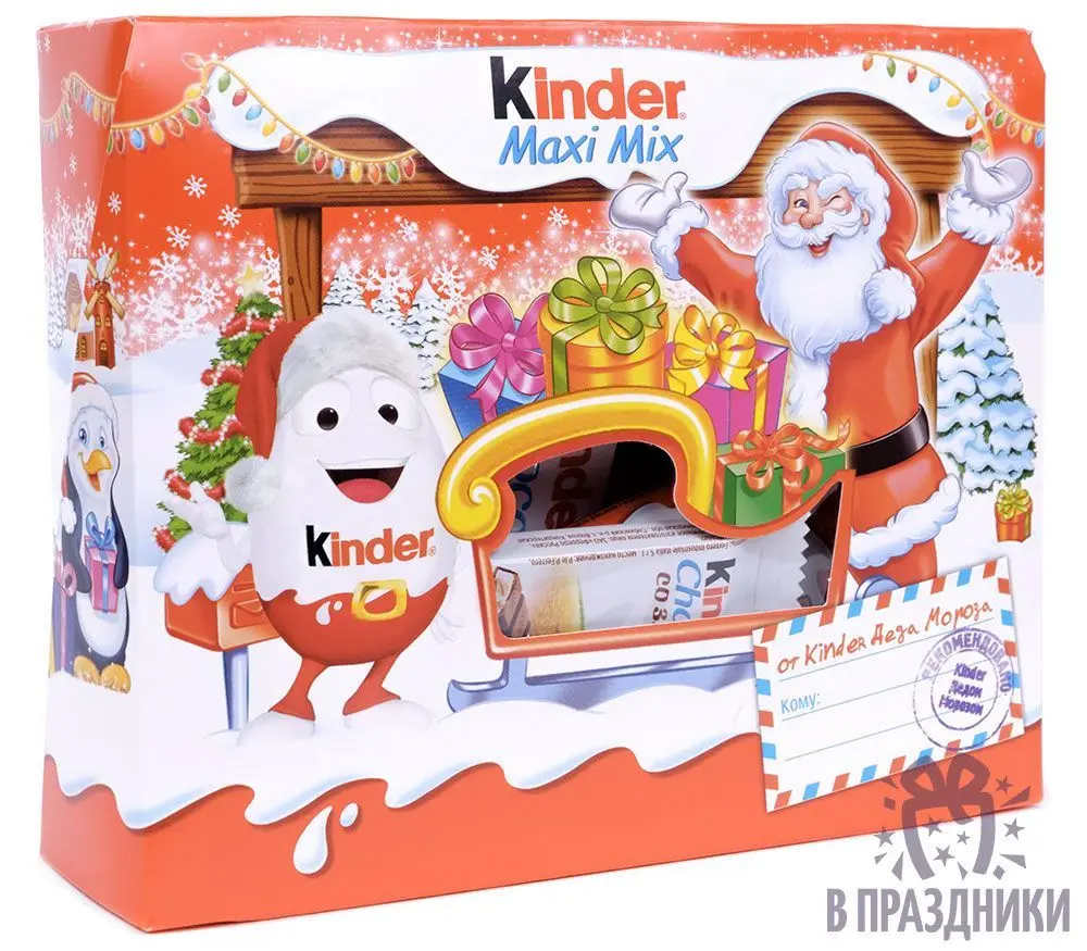 Подарочный набор киндер макси микс 223г. Maxi mix. Киндер макси микс 199гр. Maxi mix. Киндер-сюрприз макси 223г.