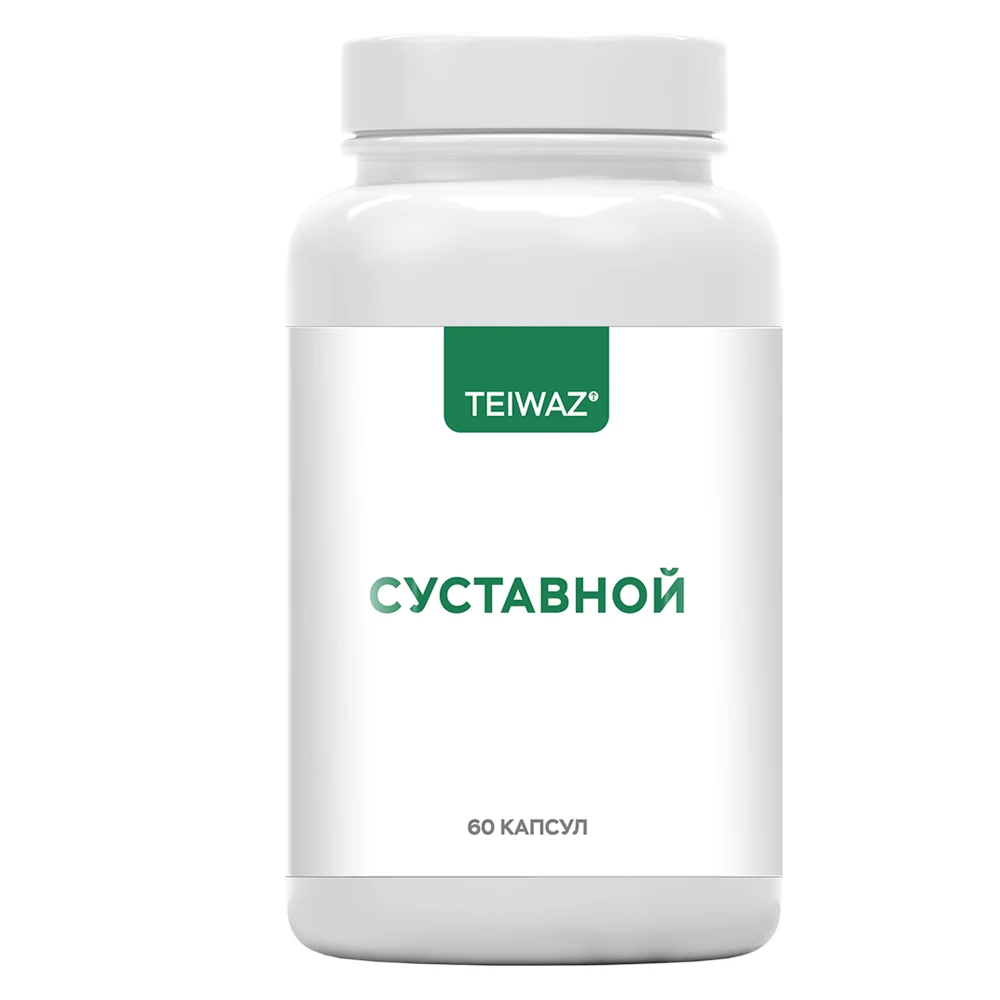 Ангиокс в капсулах. Рутамин тивас. Магнезиум хелат. Рутамин лекарство. Тиваз.