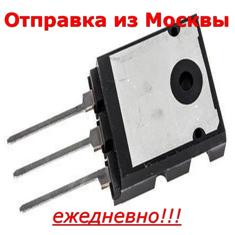 2sc3998 in case to-3pbl c3998 с3998 NPN transistor |