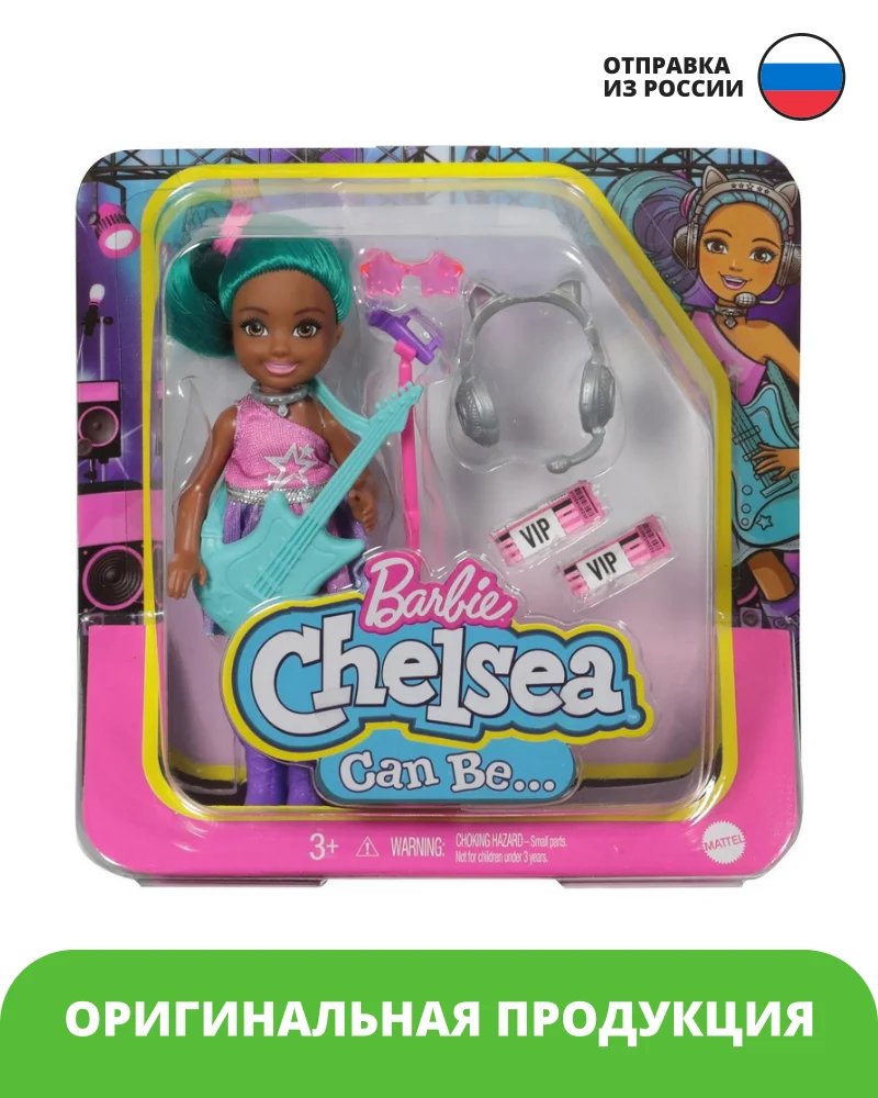 Набор Barbie GTN89 Карьера Челси Рок-звезда |