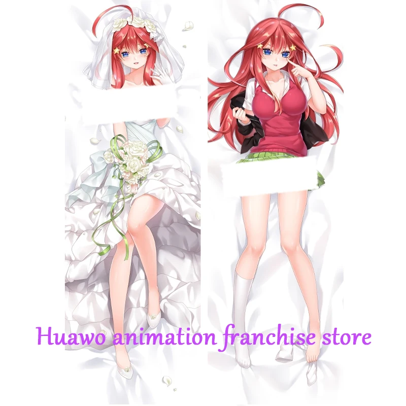 Подушка Наволочка с рисунком по бокам аниме Dakimakura Itsuki Nakano 2023