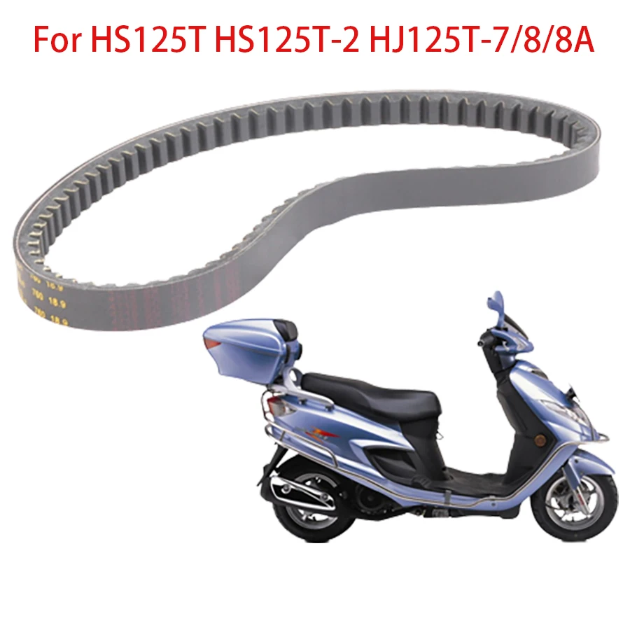 

D29 Motorcycle Driving Belt For HS125T HS125T-2 HJ125T-7/8/8A Scooter Reinforced Drive Belt Transfer Belt